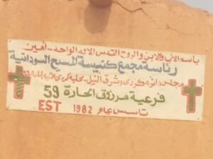 Sudan church